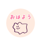 キュートなアメーバ（個別スタンプ：13）