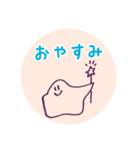 キュートなアメーバ（個別スタンプ：14）