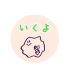 キュートなアメーバ（個別スタンプ：15）