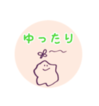 キュートなアメーバ（個別スタンプ：17）