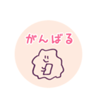 キュートなアメーバ（個別スタンプ：18）