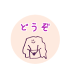 キュートなアメーバ（個別スタンプ：19）
