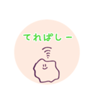 キュートなアメーバ（個別スタンプ：20）
