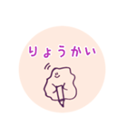 キュートなアメーバ（個別スタンプ：21）
