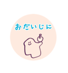 キュートなアメーバ（個別スタンプ：22）