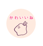 キュートなアメーバ（個別スタンプ：23）