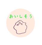 キュートなアメーバ（個別スタンプ：24）