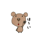 ペルーシュ・イゾラ（個別スタンプ：1）