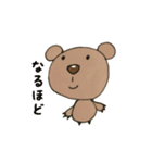 ペルーシュ・イゾラ（個別スタンプ：2）