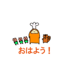 なまけもの食堂（個別スタンプ：1）