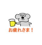 なまけもの食堂（個別スタンプ：2）