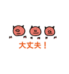 なまけもの食堂（個別スタンプ：3）