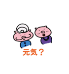 なまけもの食堂（個別スタンプ：4）