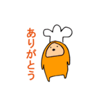 なまけもの食堂（個別スタンプ：5）