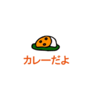 なまけもの食堂（個別スタンプ：11）