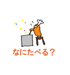 なまけもの食堂（個別スタンプ：13）