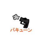 なまけもの食堂（個別スタンプ：14）