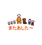 なまけもの食堂（個別スタンプ：16）