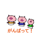 なまけもの食堂（個別スタンプ：17）