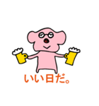 なまけもの食堂（個別スタンプ：18）