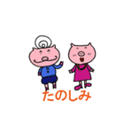 なまけもの食堂（個別スタンプ：19）