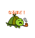 なまけもの食堂（個別スタンプ：21）