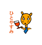 なまけもの食堂（個別スタンプ：22）