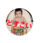 むすこ with むすめ（個別スタンプ：8）