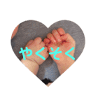 むすこ with むすめ（個別スタンプ：11）