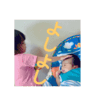 むすこ with むすめ（個別スタンプ：16）