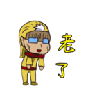 ダイヤルの仲間（個別スタンプ：2）
