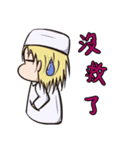 ダイヤルの仲間（個別スタンプ：11）