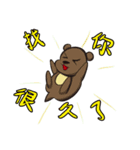 ダイヤルの仲間（個別スタンプ：12）