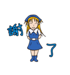 ダイヤルの仲間（個別スタンプ：19）