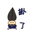 ダイヤルの仲間（個別スタンプ：23）