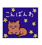 きじとら猫（個別スタンプ：3）