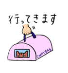 きじとら猫（個別スタンプ：4）