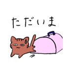 きじとら猫（個別スタンプ：5）