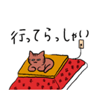 きじとら猫（個別スタンプ：6）