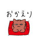 きじとら猫（個別スタンプ：7）