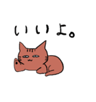 きじとら猫（個別スタンプ：8）