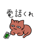 きじとら猫（個別スタンプ：14）
