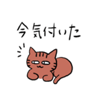 きじとら猫（個別スタンプ：16）