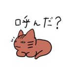 きじとら猫（個別スタンプ：18）