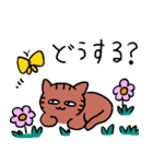 きじとら猫（個別スタンプ：20）