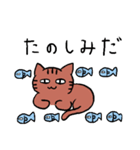 きじとら猫（個別スタンプ：21）