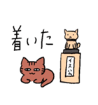きじとら猫（個別スタンプ：22）