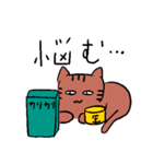 きじとら猫（個別スタンプ：23）
