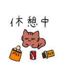 きじとら猫（個別スタンプ：27）