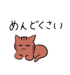 きじとら猫（個別スタンプ：30）